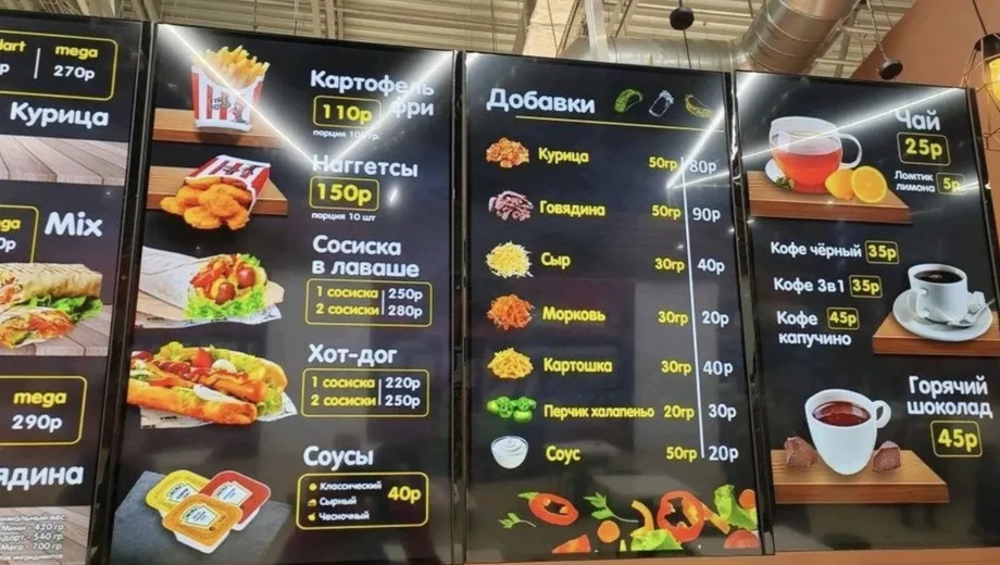 Шаурма в ТЦ на правом берегу. А - фото 3